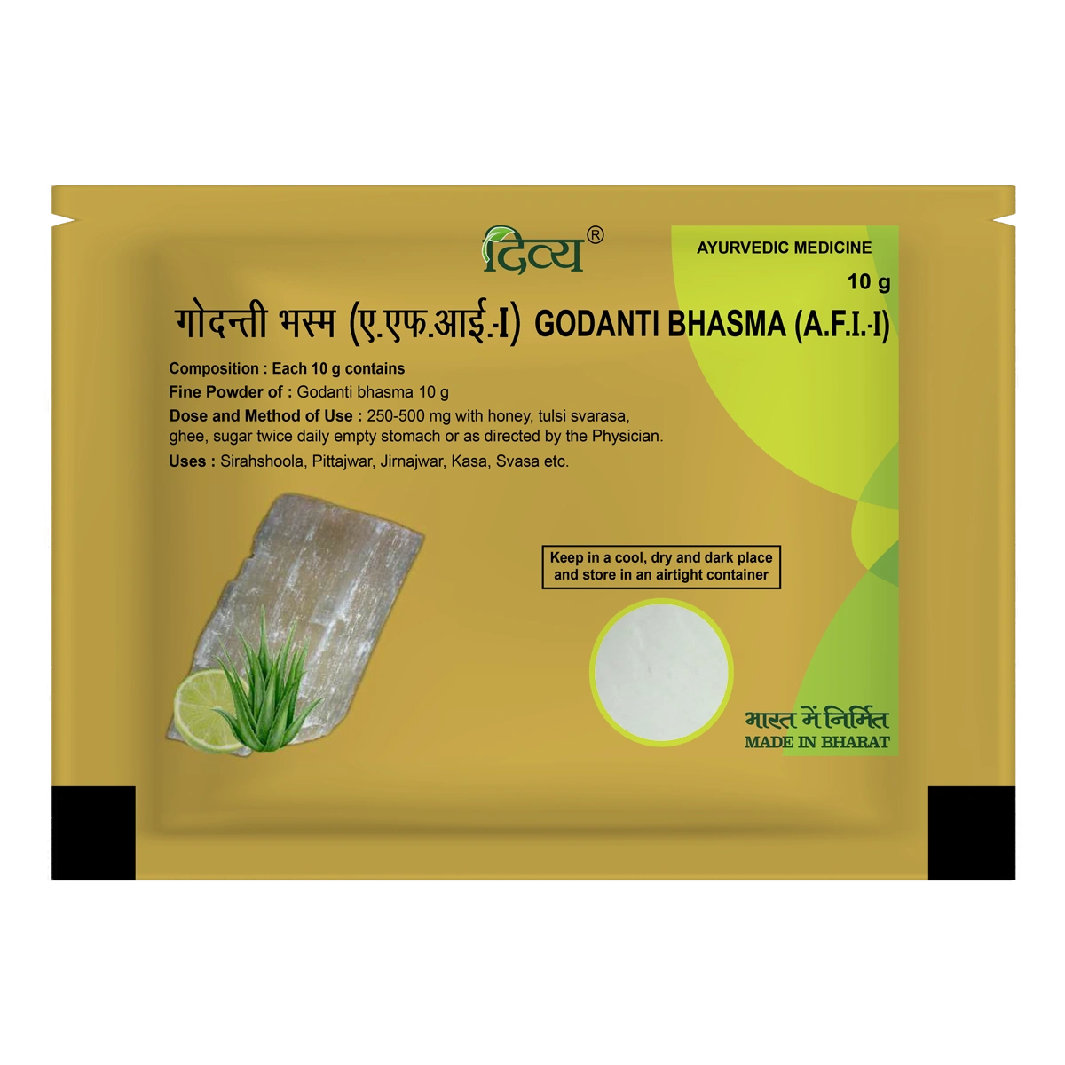 Divya Godanti Bhasma (5 Gram) 10g