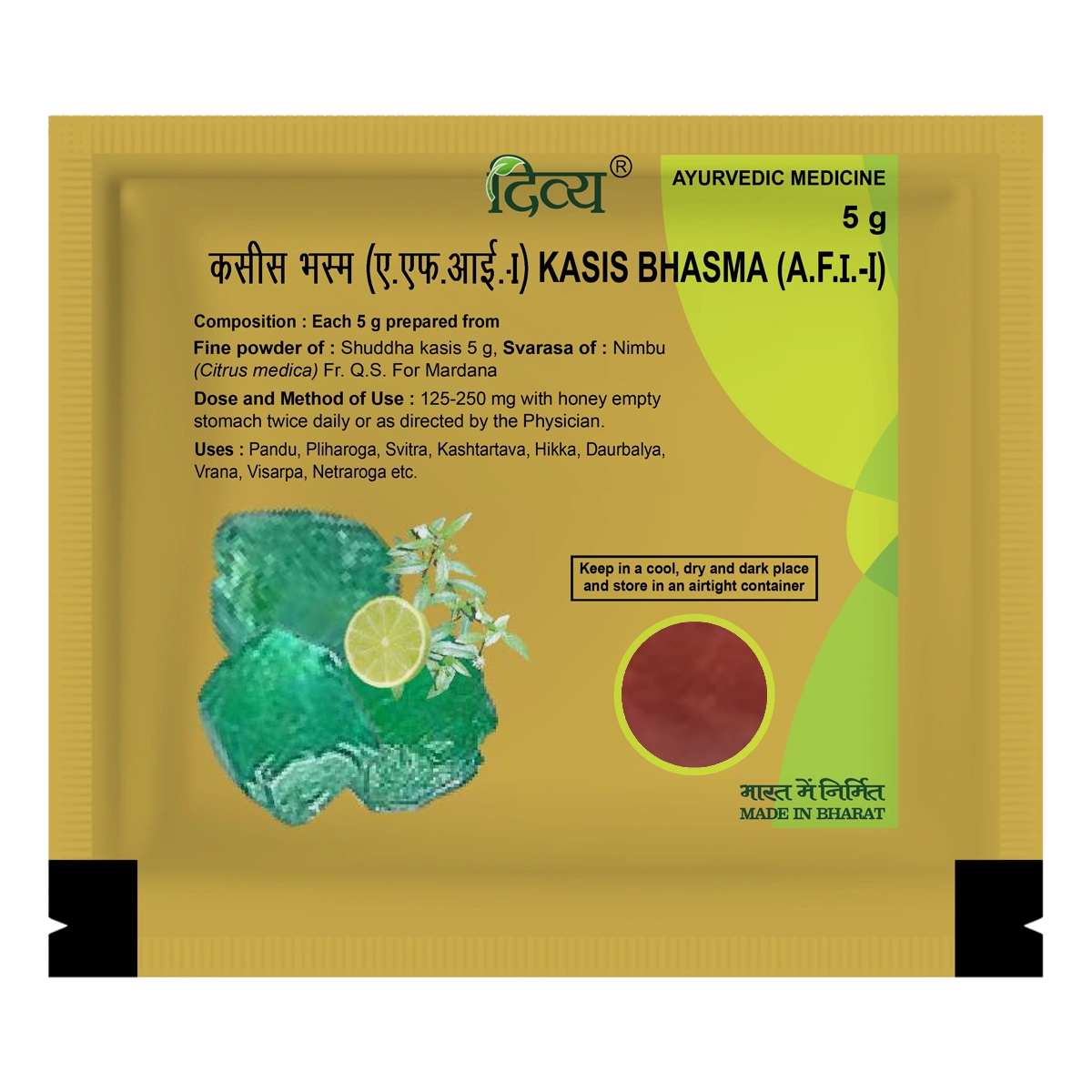 Divya Kasis Bhasma (5 Gram)
