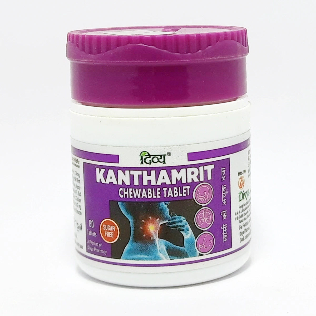 Divya Kanthamrit Chewable Tablet 80 N (10 Gram)