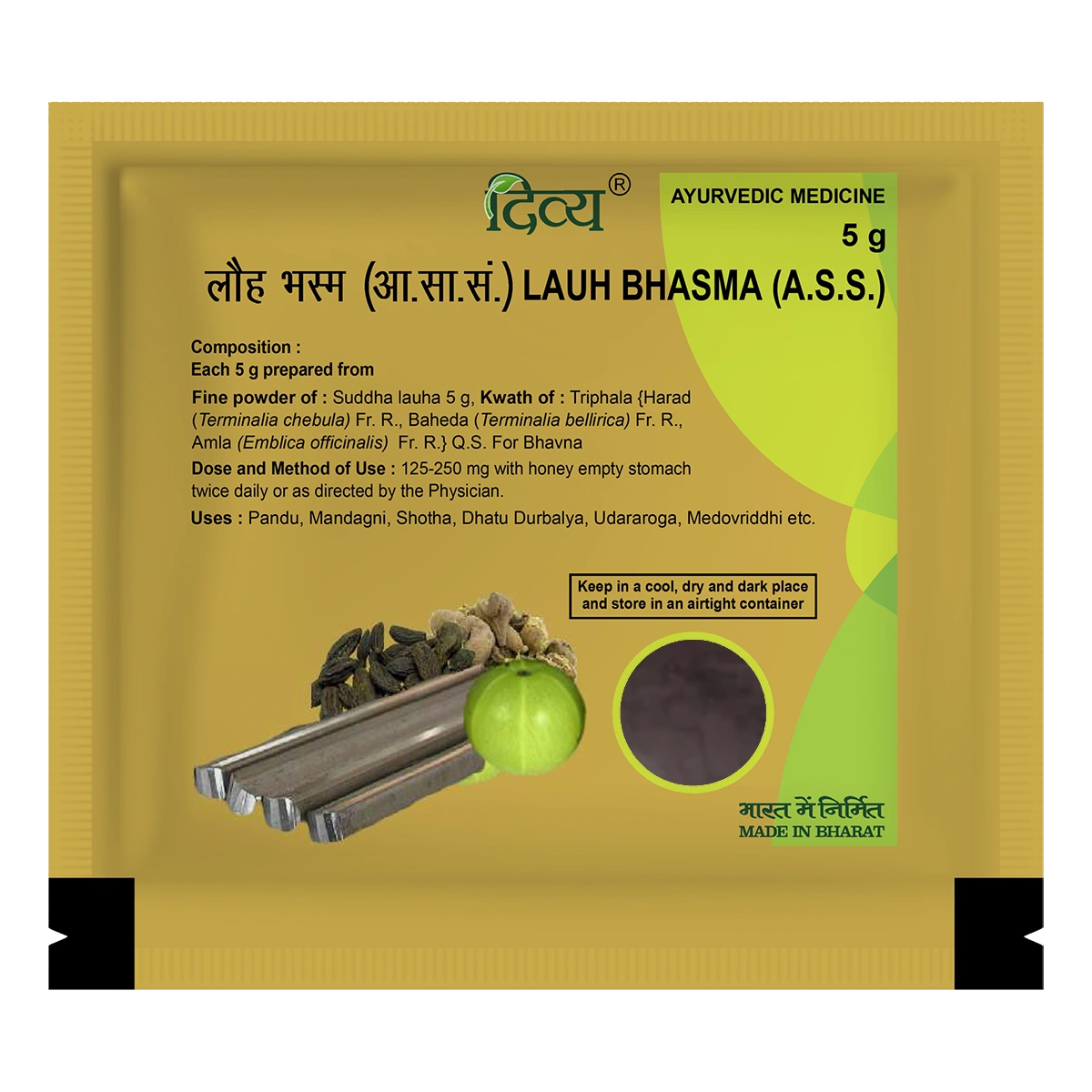 Divya Lauh Bhasma (5 Gram)