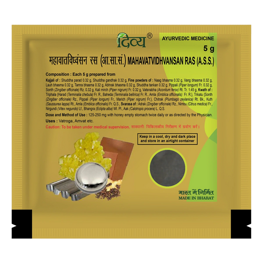 Mahavat Vidhwansan Ras (5 Gram)