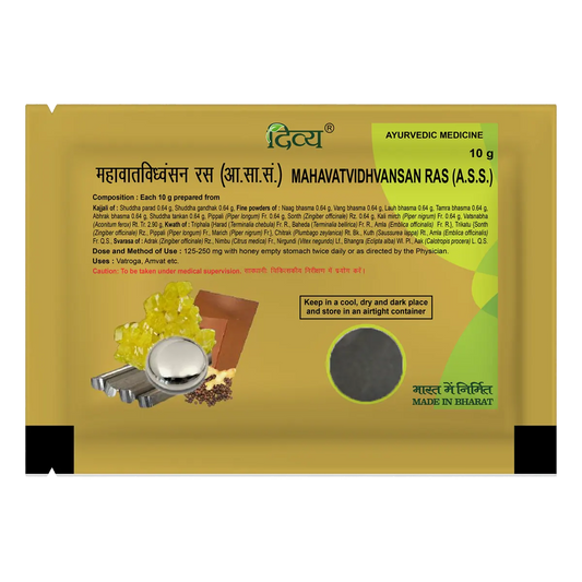 Mahavat Vidhvansan Ras (10 Gram)