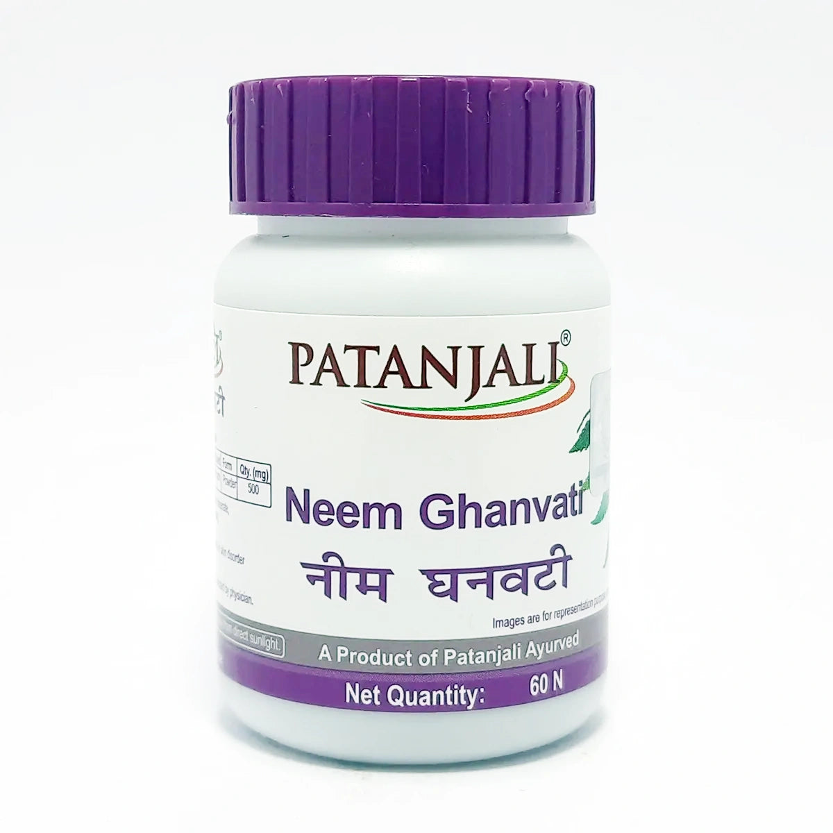 Patanjali Neem Ghan Vati
