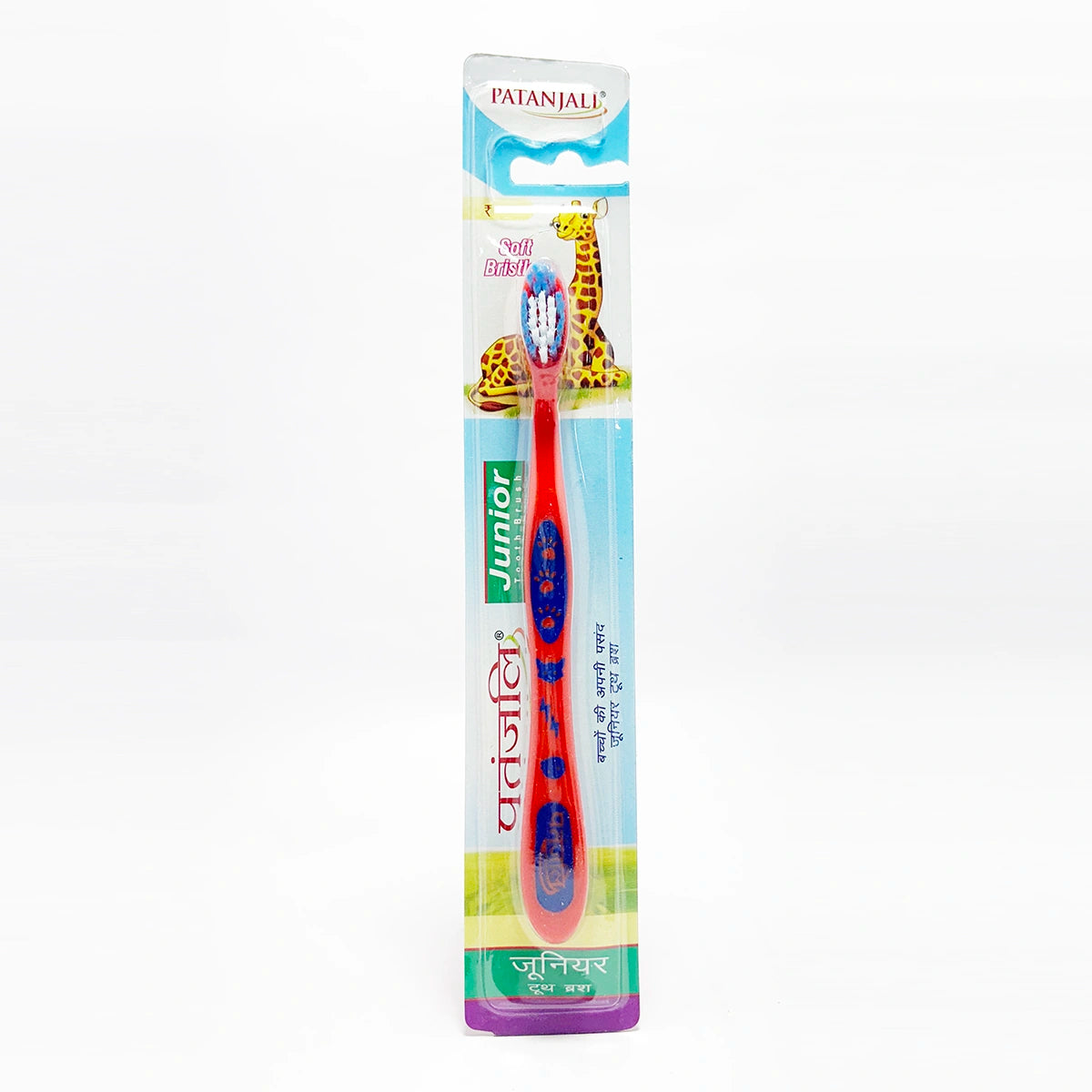 Patanjali Junior Tooth Brush