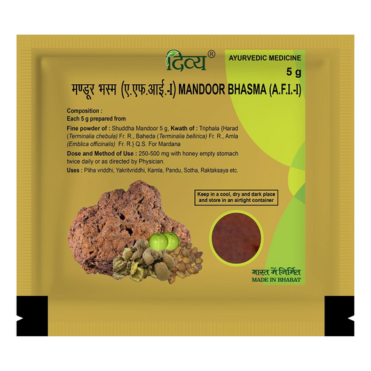 Divya Mandoor Bhasma (5 Gram)