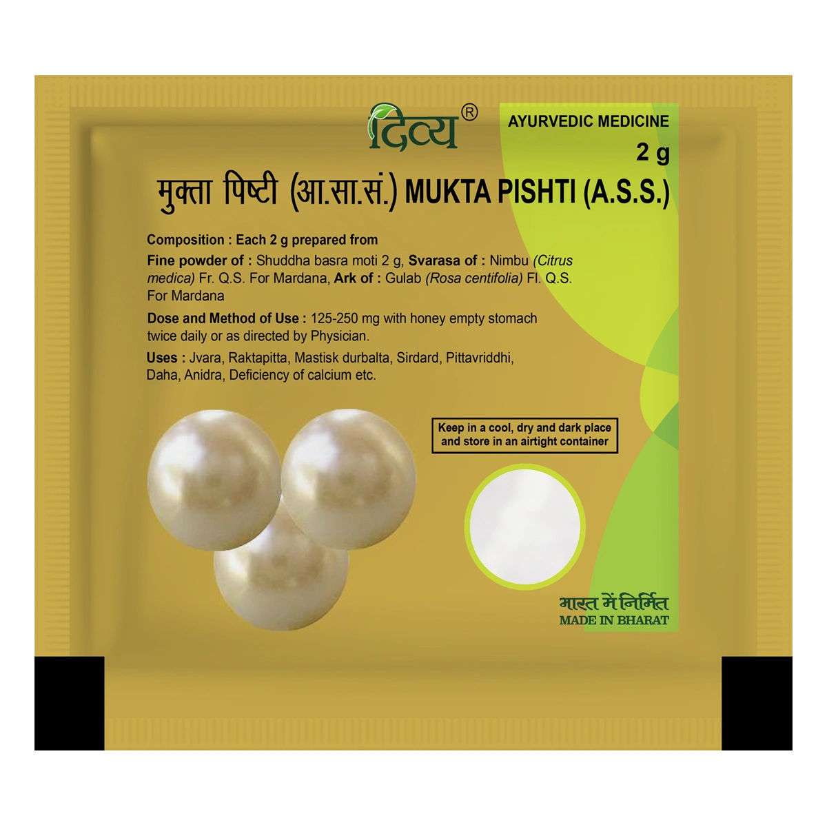 Divya Mukta Pishti (2 Gram)