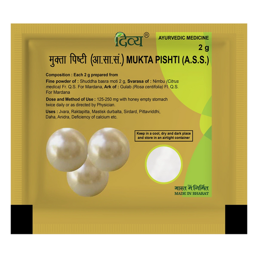 Divya Mukta Pishti (2 Gram)