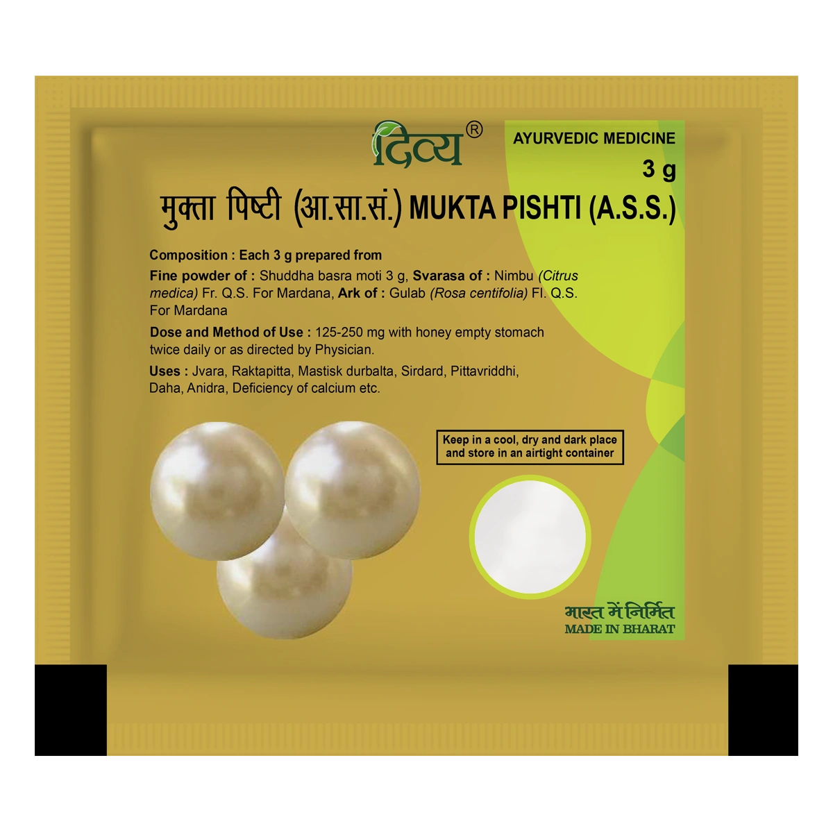 Divya Mukta Pishti (2 Gram) 3g