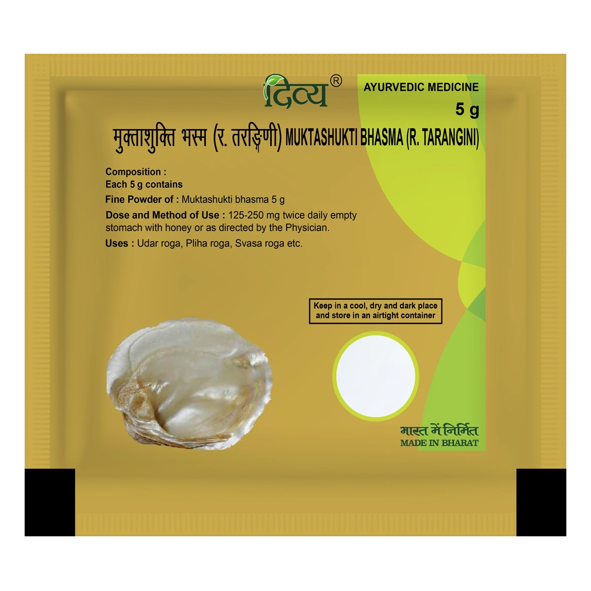 Divya Mukta Shukti Bhasma (10 Gram)