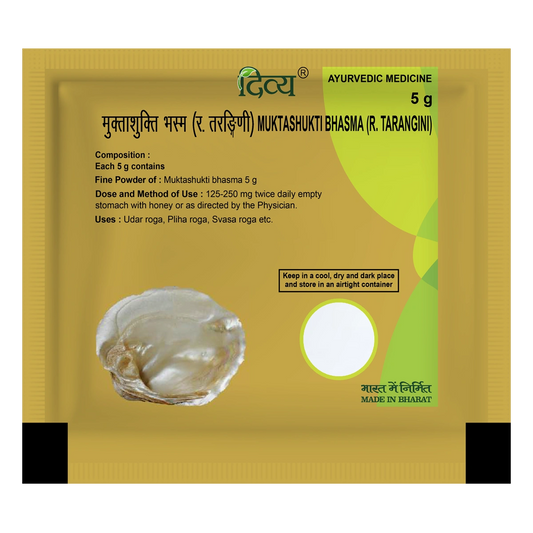 Divya Mukta Shukti Bhasma (10 Gram)