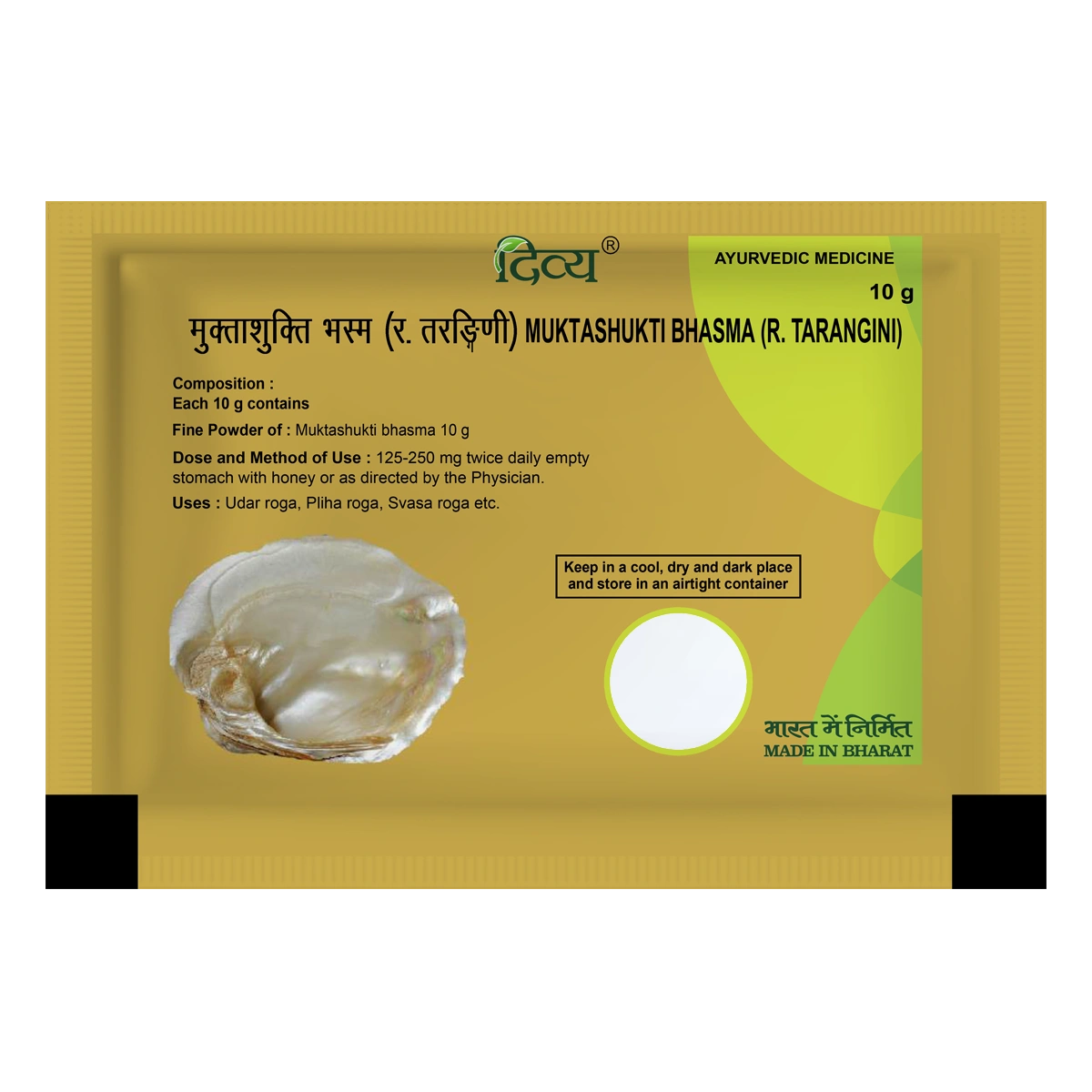 Divya Mukta Shukti Bhasma (10 Gram) 10g