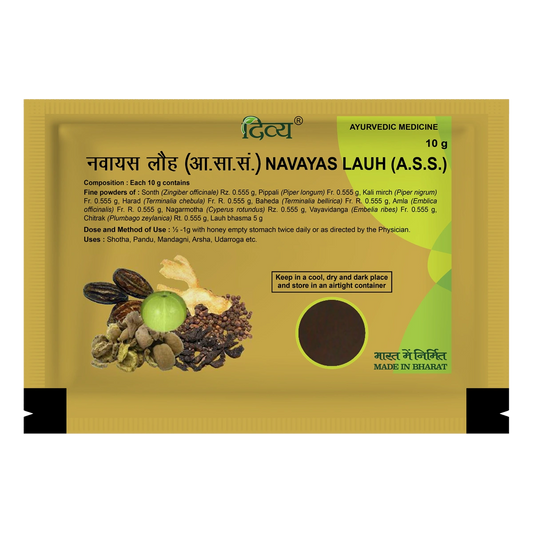 Divya Navayas Lauh (10 Gram)