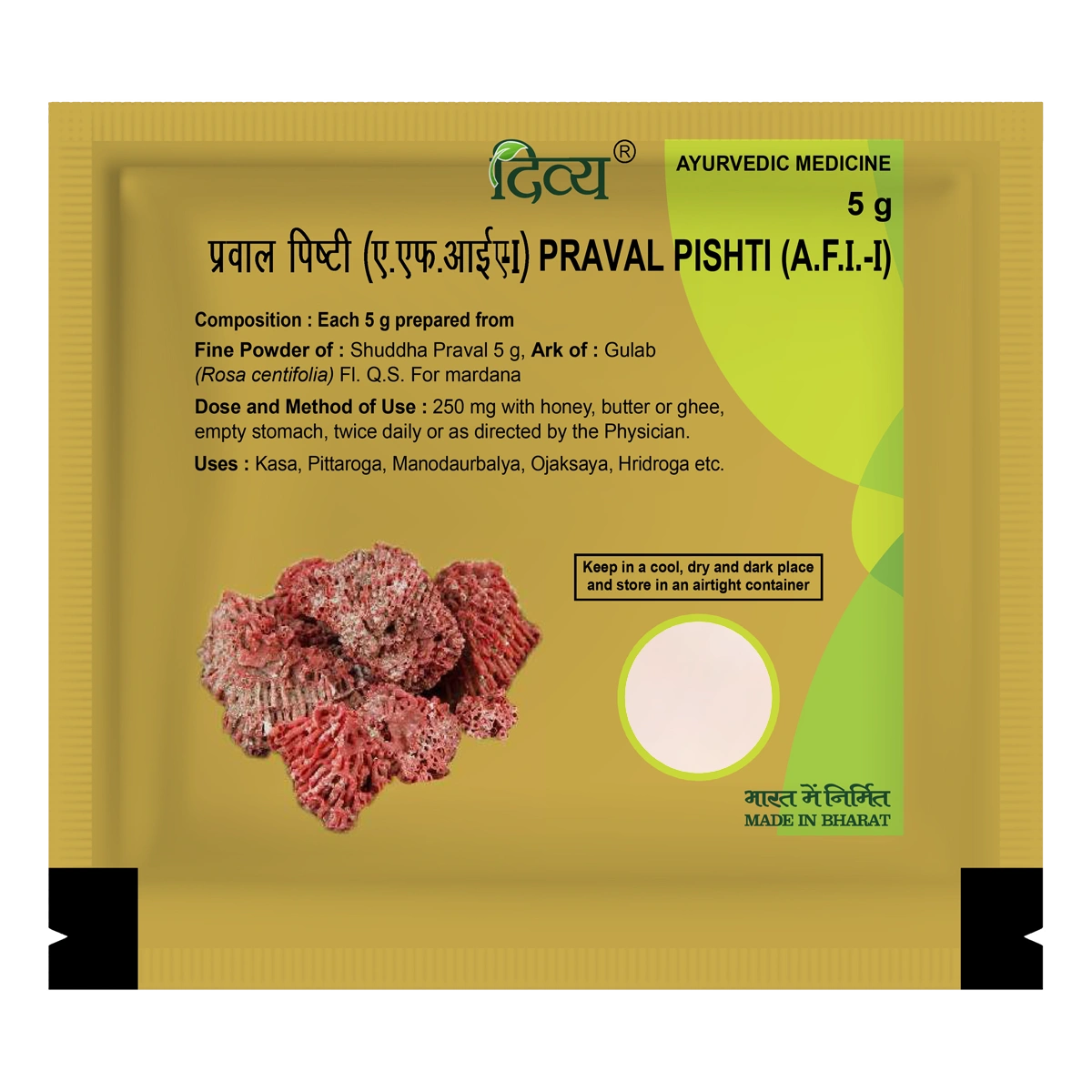 Divya Praval Pishti (5 Gram)