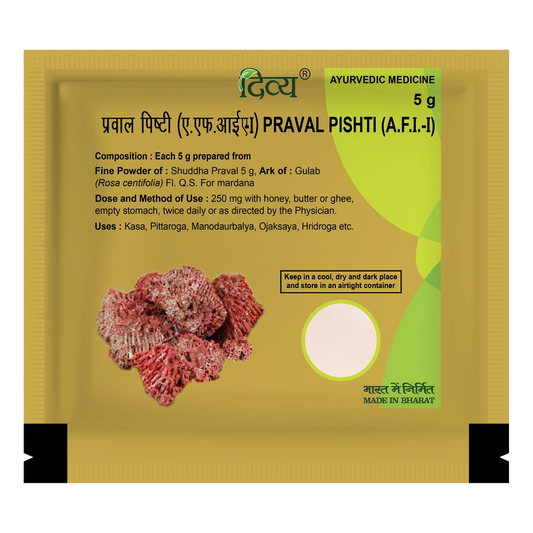 Divya Praval Pishti (5 Gram)