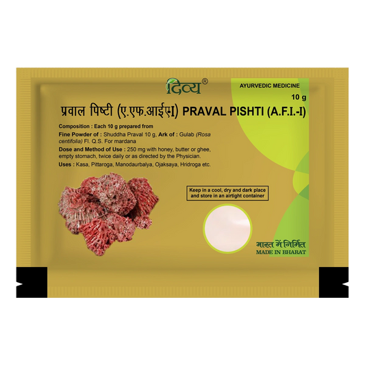 Divya Praval Pishti (5 Gram) 10g
