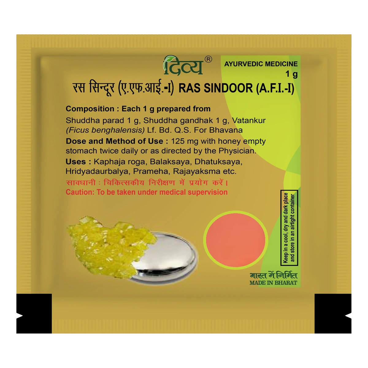 Divya Ras Sindoor (1 Gram)