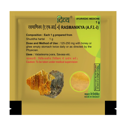 Divya Ras Manikya (1 Gram)