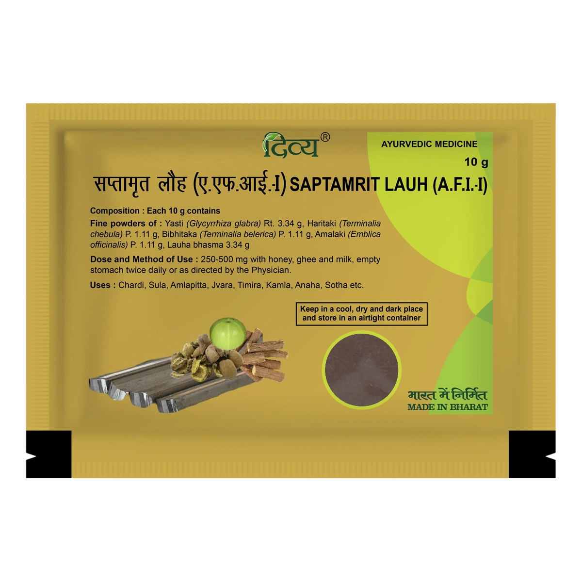 Divya Saptamrit Lauh (10 Gram)