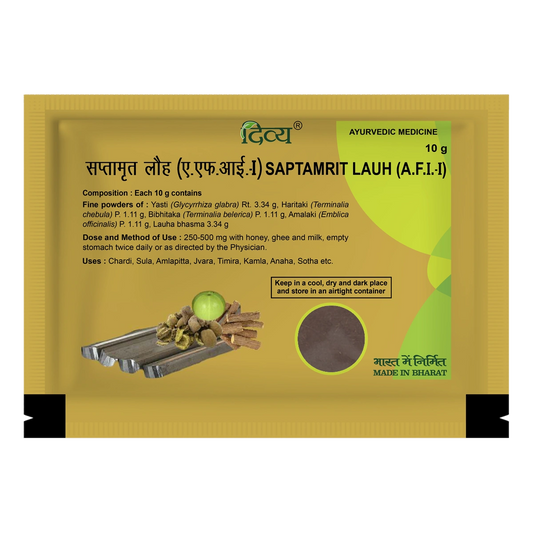 Divya Saptamrit Lauh (10 Gram)