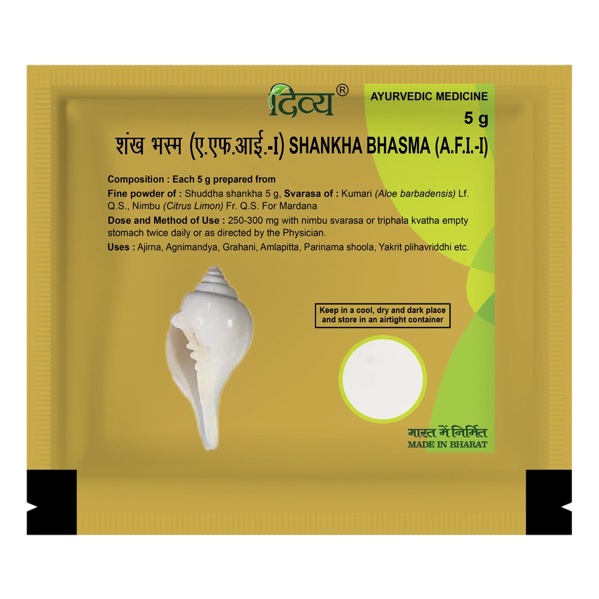 Divya Shankh Bhasma (5 Gram)