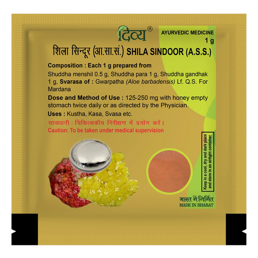 Divya Shila Sindoor (1 Gram)