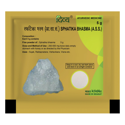 Divya Sphatika Bhasma (5 Gram)
