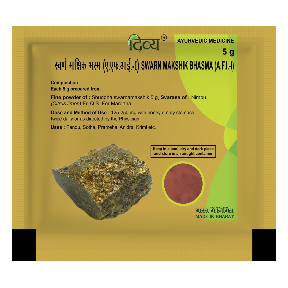 Divya Swarn Makshik Bhasma (5 Gram)