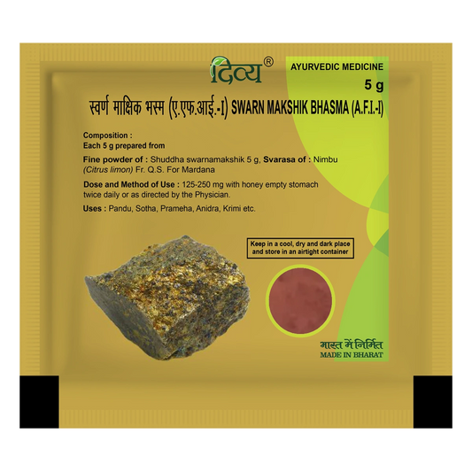 Divya Swarn Makshik Bhasma (5 Gram)