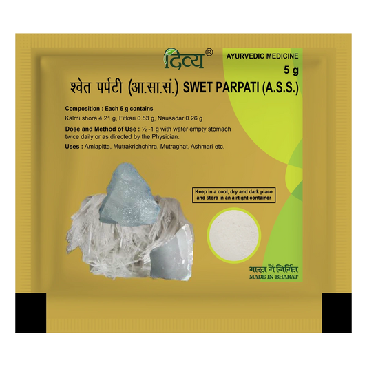Swet Parpati (5 Gram)