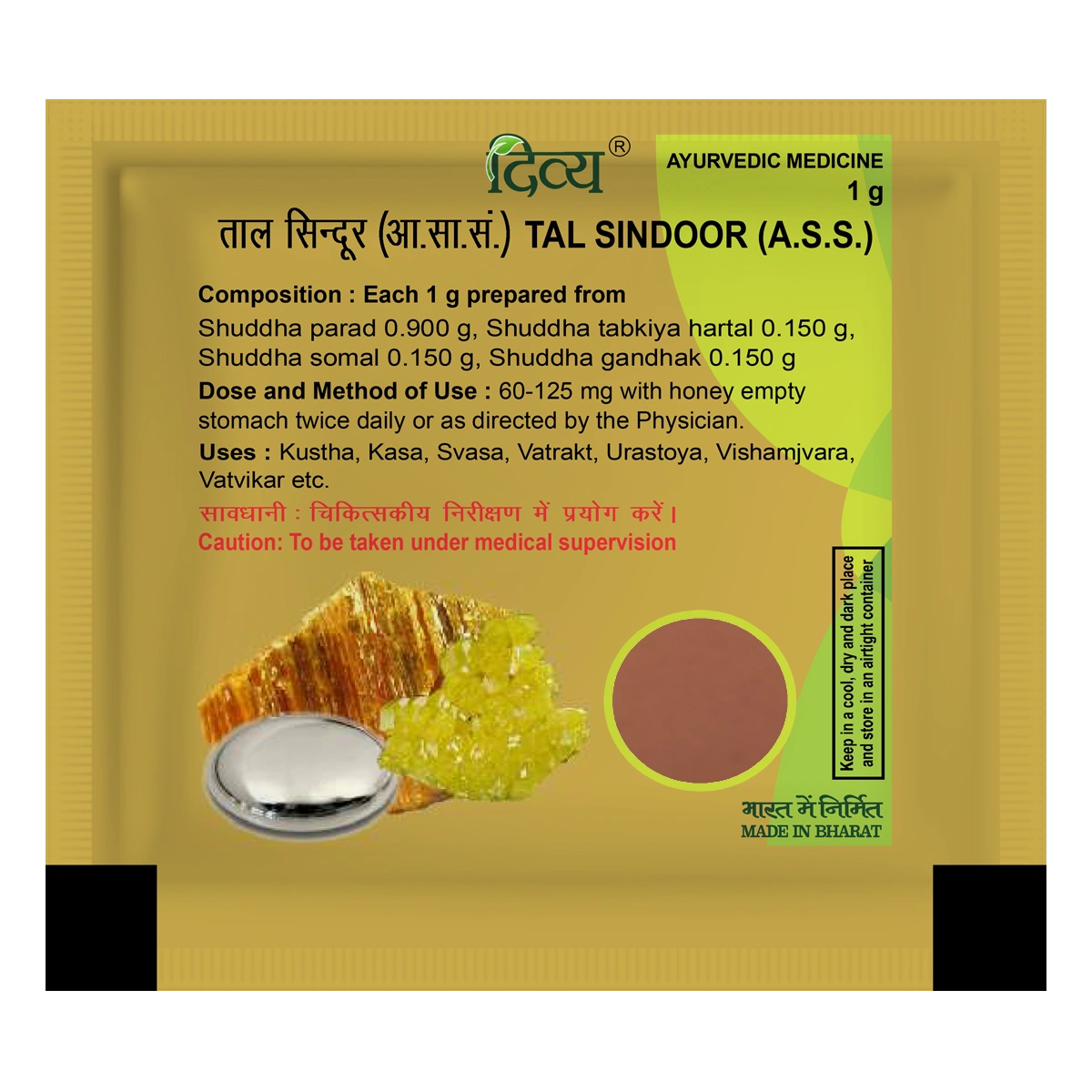Divya Tal Sindoor (1 Gram)