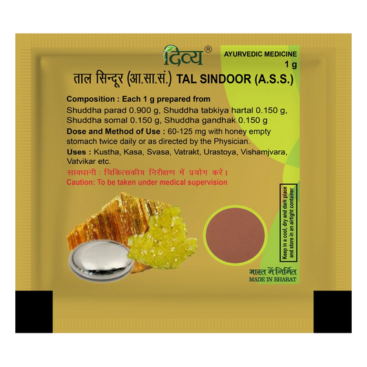 Divya Tal Sindoor (1 Gram)