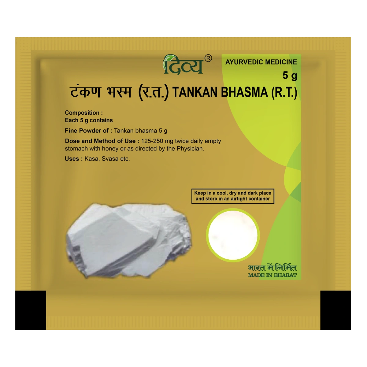 Divya Tankan Bhasma (5 Gram)