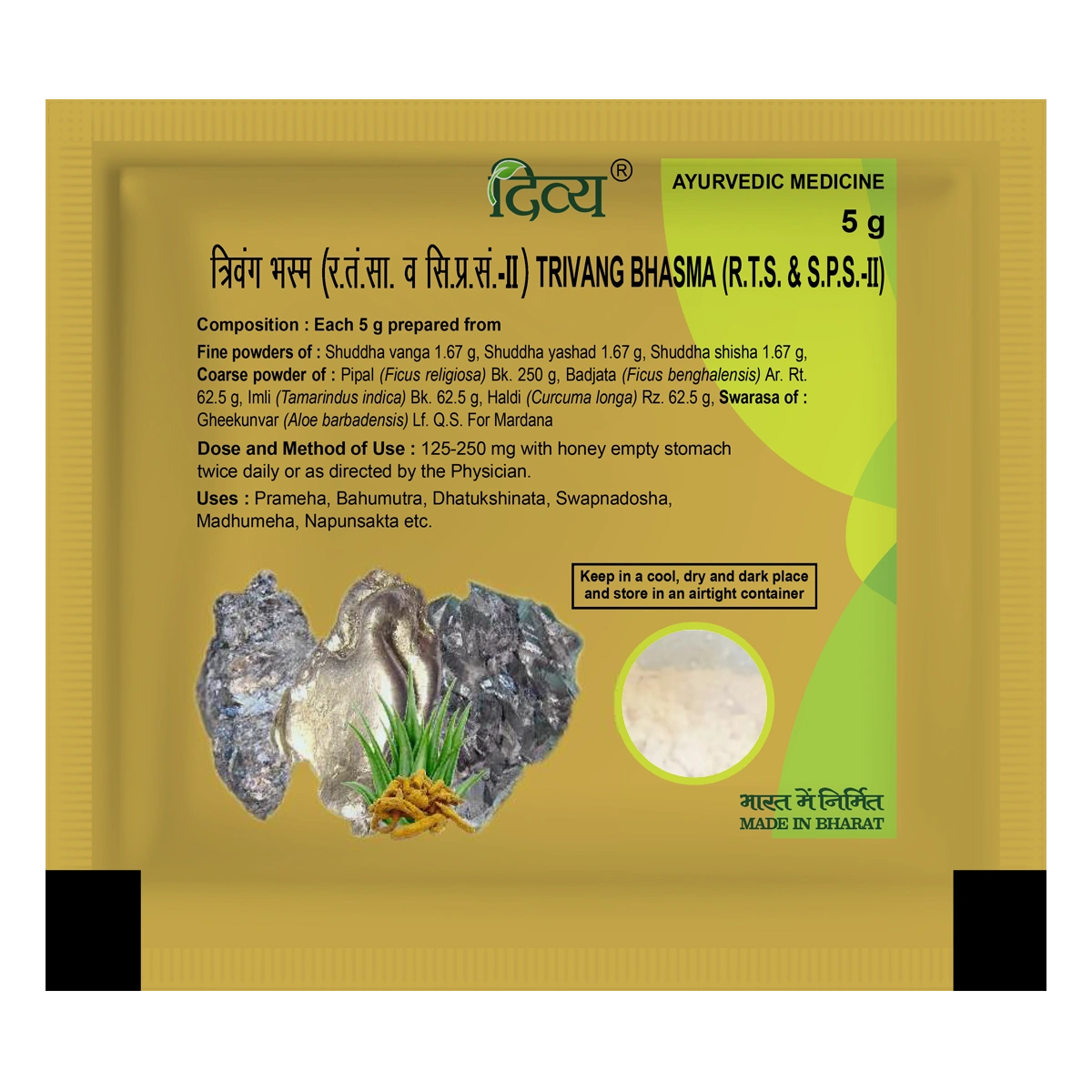Divya Trivang Bhasma (5 Gram)