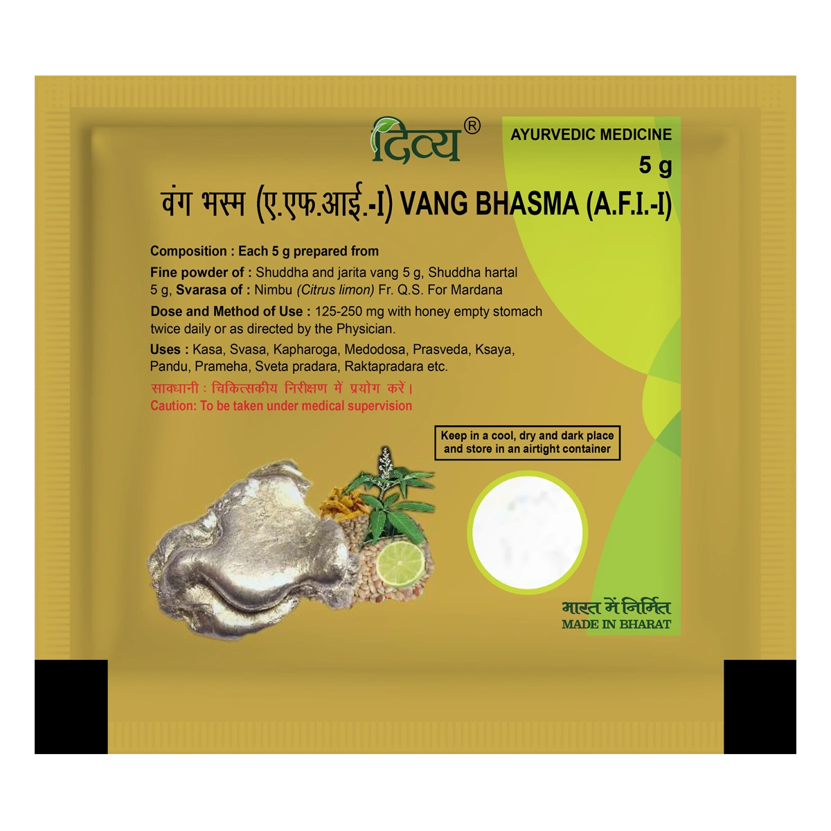 Divya Vang Bhasma