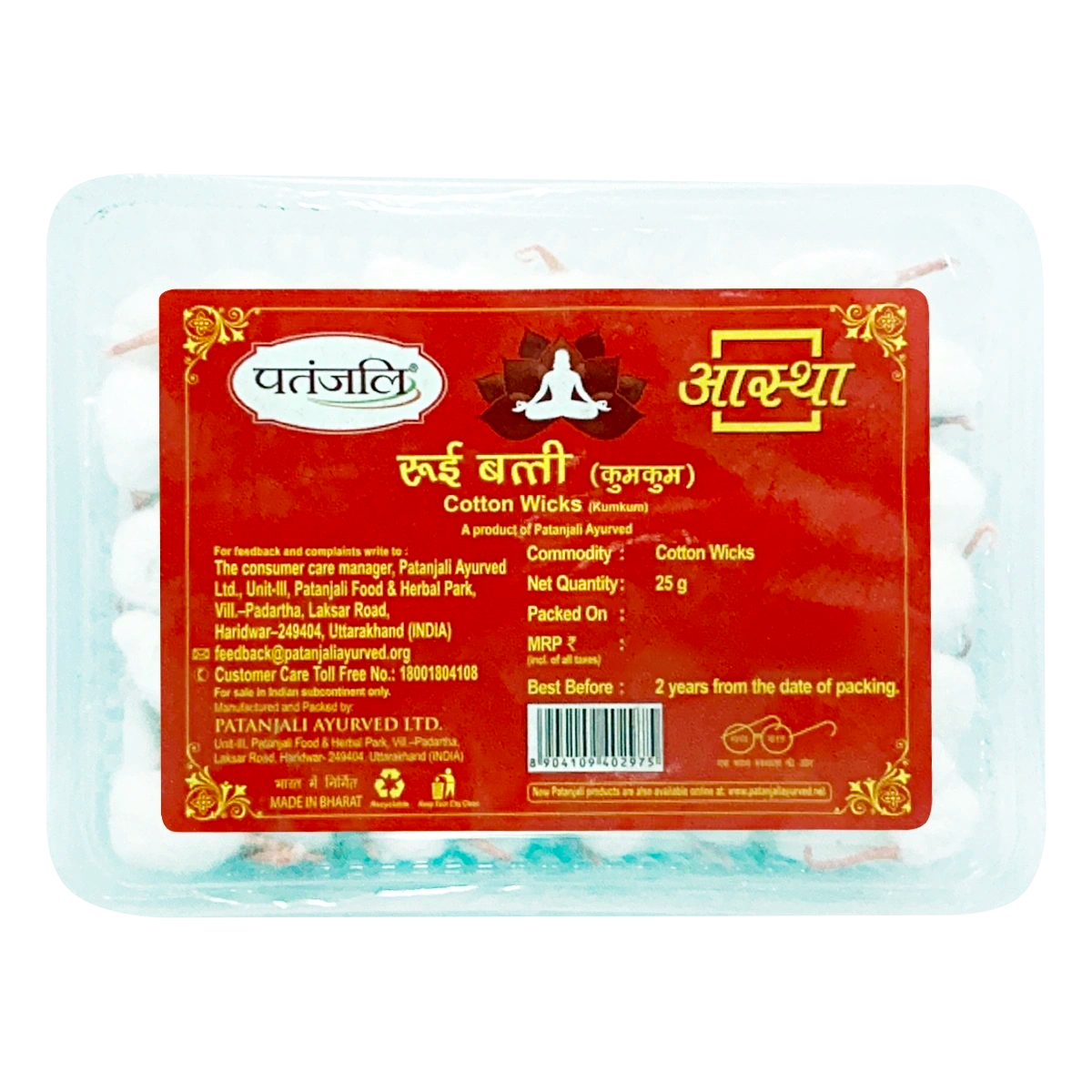 Aastha Cotton Wicks Kumkum