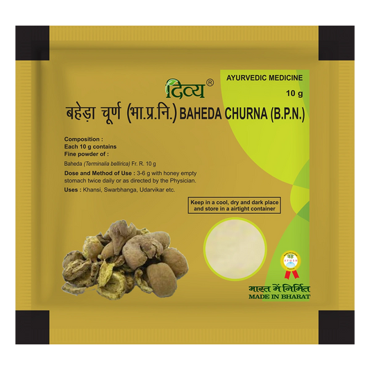 Divya Baheda Churna (10 Gram)