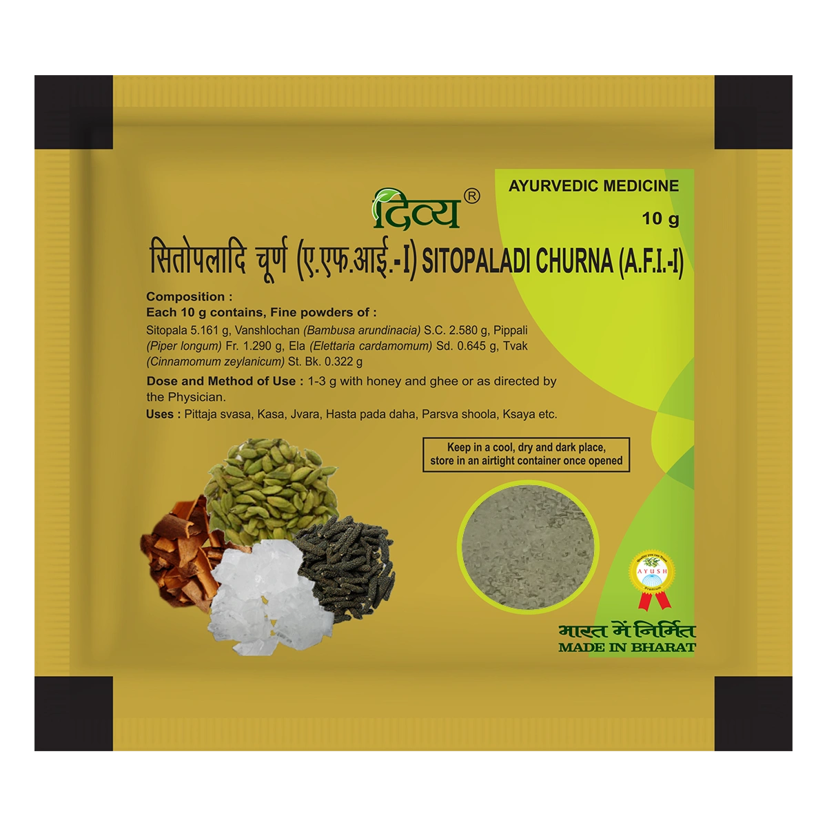 Divya Sitopaladi Churna (10 Gram)