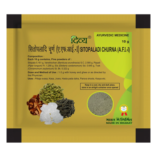 Divya Sitopaladi Churna (10 Gram)
