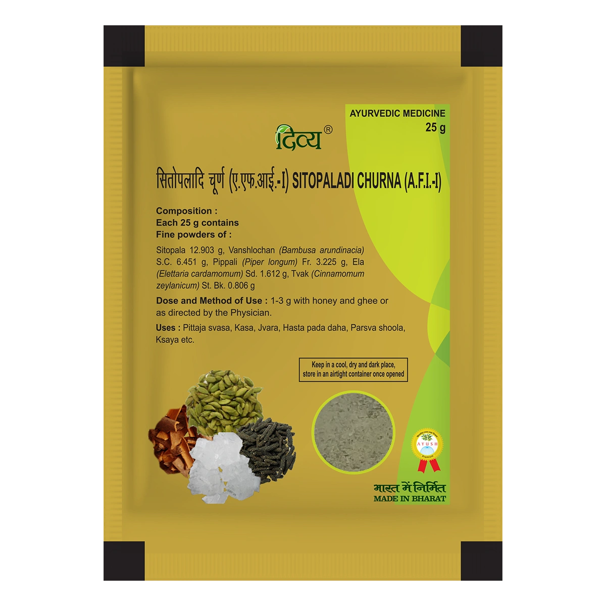 Divya Sitopaladi Churna (10 Gram) 25g