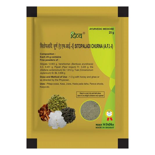 Divya Sitopaladi Churna (10 Gram) 25g