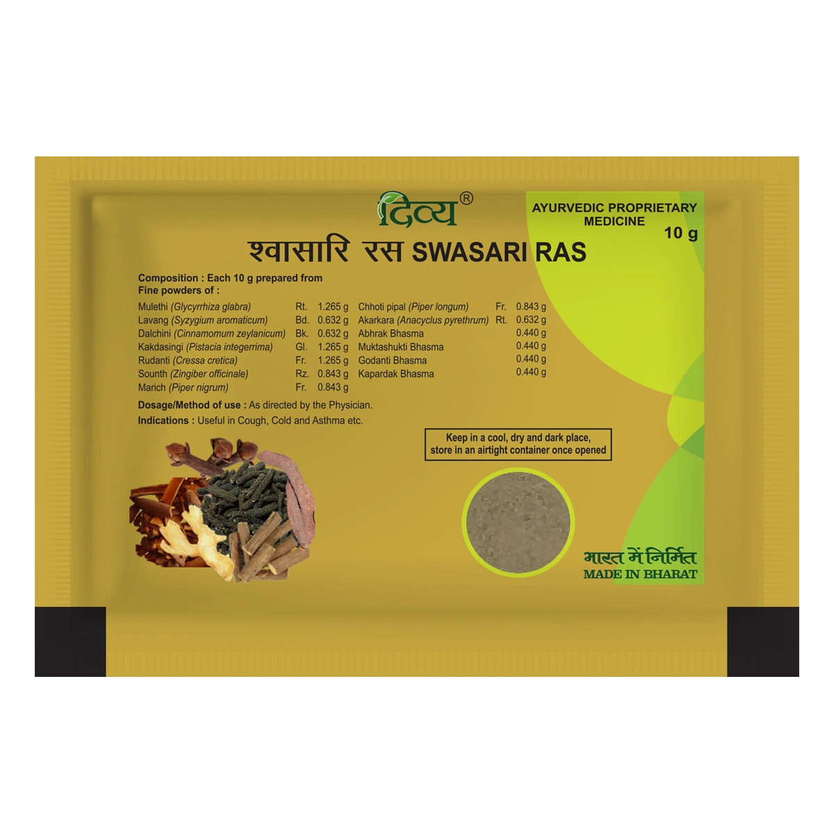 Divya Swasari Ras (10 Gram)
