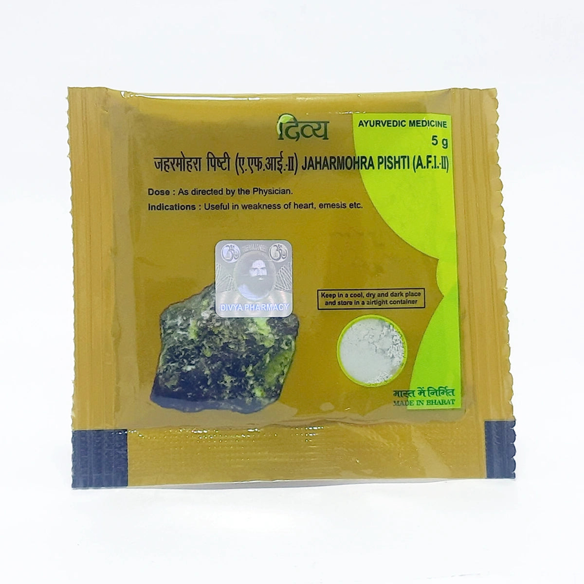 Divya Jaharmohra Pishti (5 Gram)