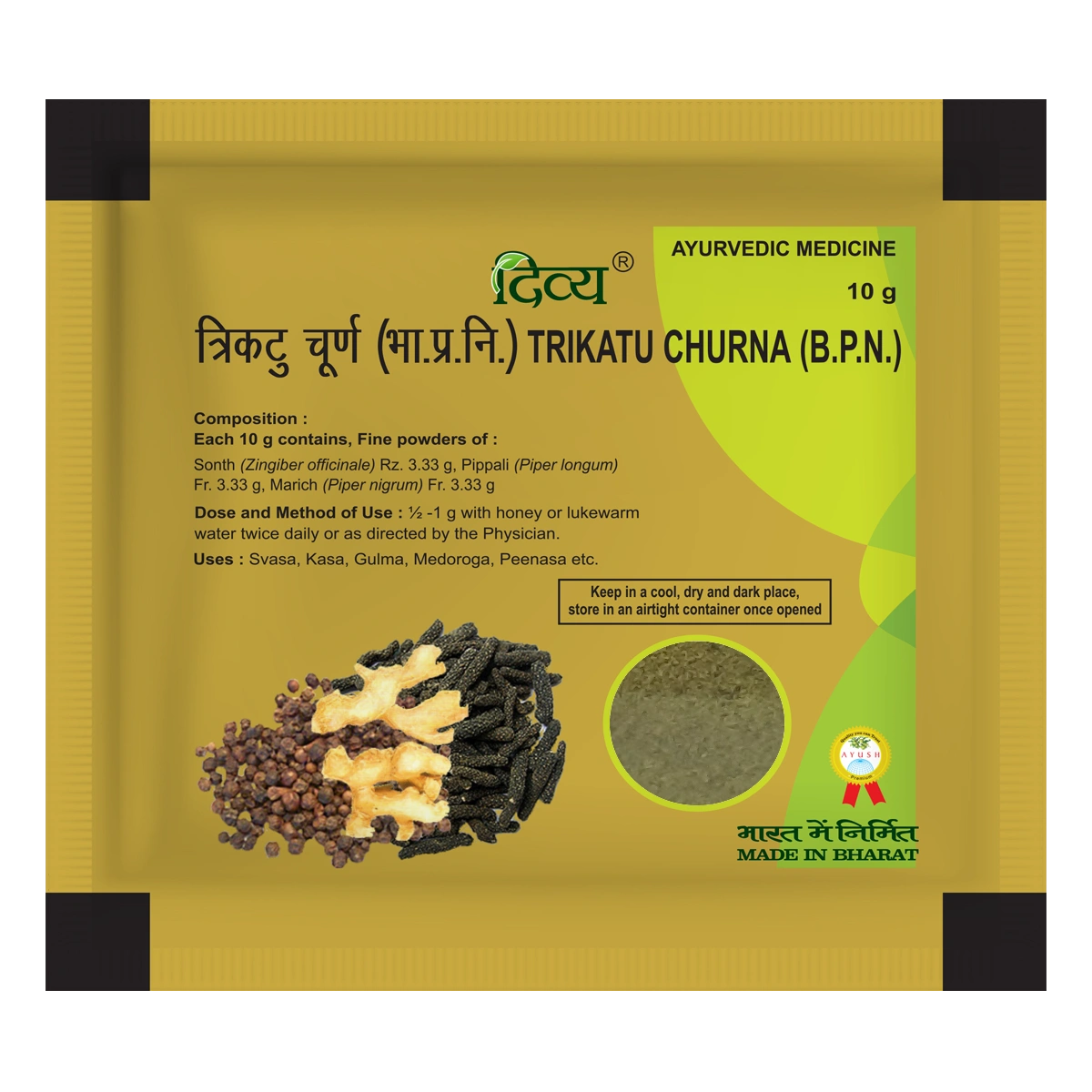 Divya Trikatu Churna