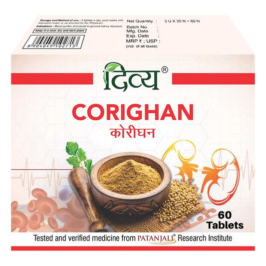 Divya Corighan 3 U X 20 N (34 Gram)