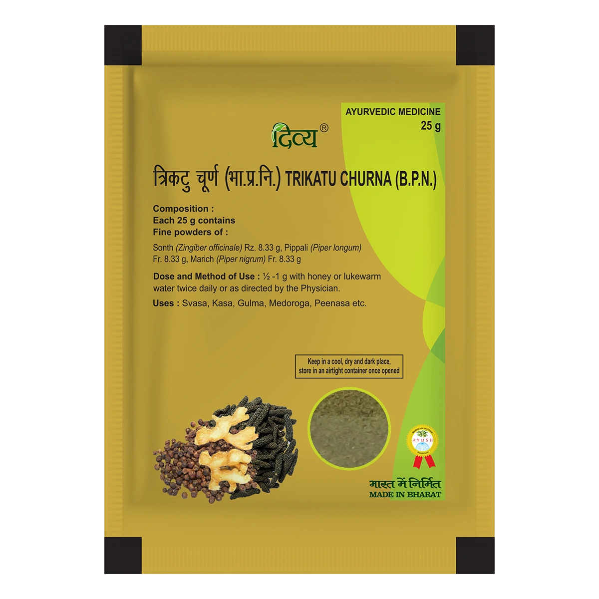 Divya Trikatu Churna 25g