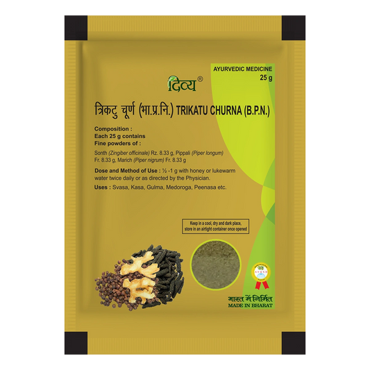 Divya Trikatu Churna 25g