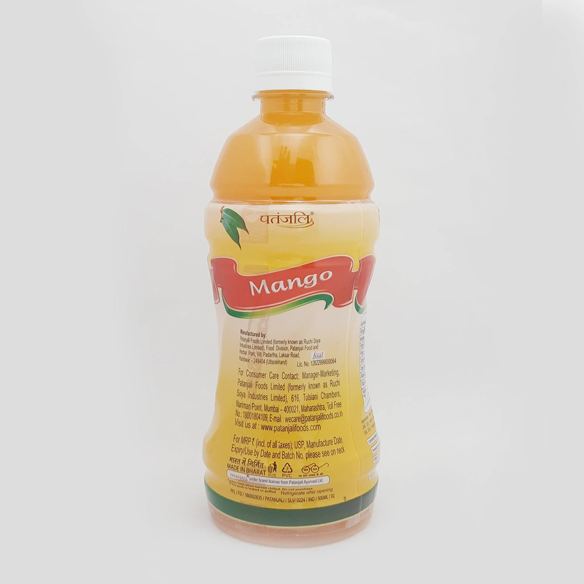 【Patanjali】 Mango Drink (500 ml)｜マンゴードリンク｜500ml
