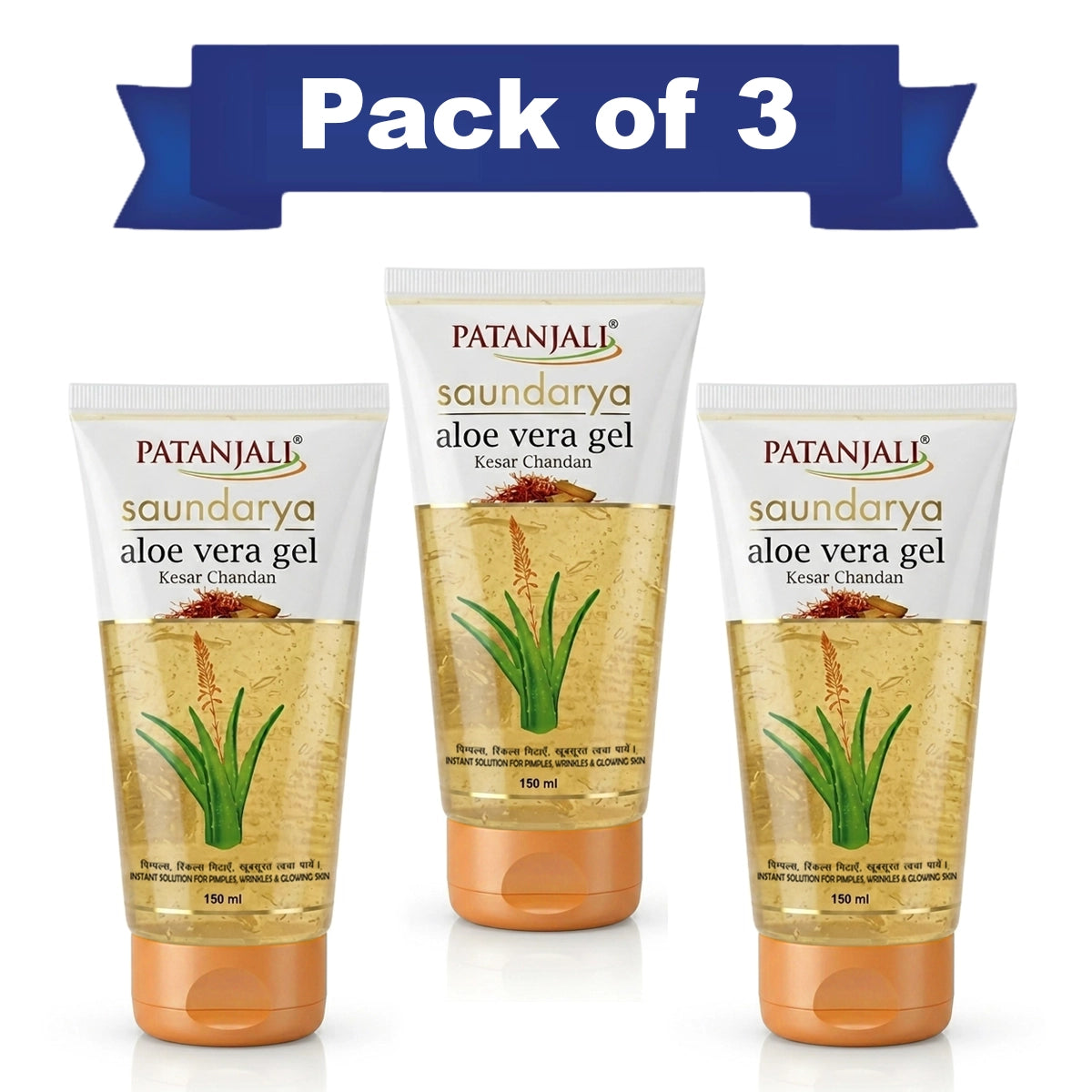 【Patanjali】 Aloe Vera Gel Kesar Chandan 150 ml (Pack of 3)｜アロエベラジェル ケサル（サフラン）＆チャンダン（白檀）｜150ml×3本