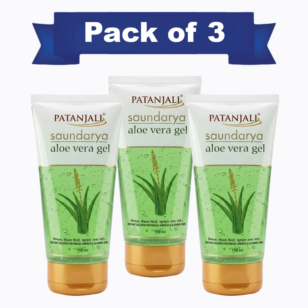【Patanjali】 Aloe Vera Gel 150 ml (Pack of 3)｜アロエベラジェル｜150ml×3本