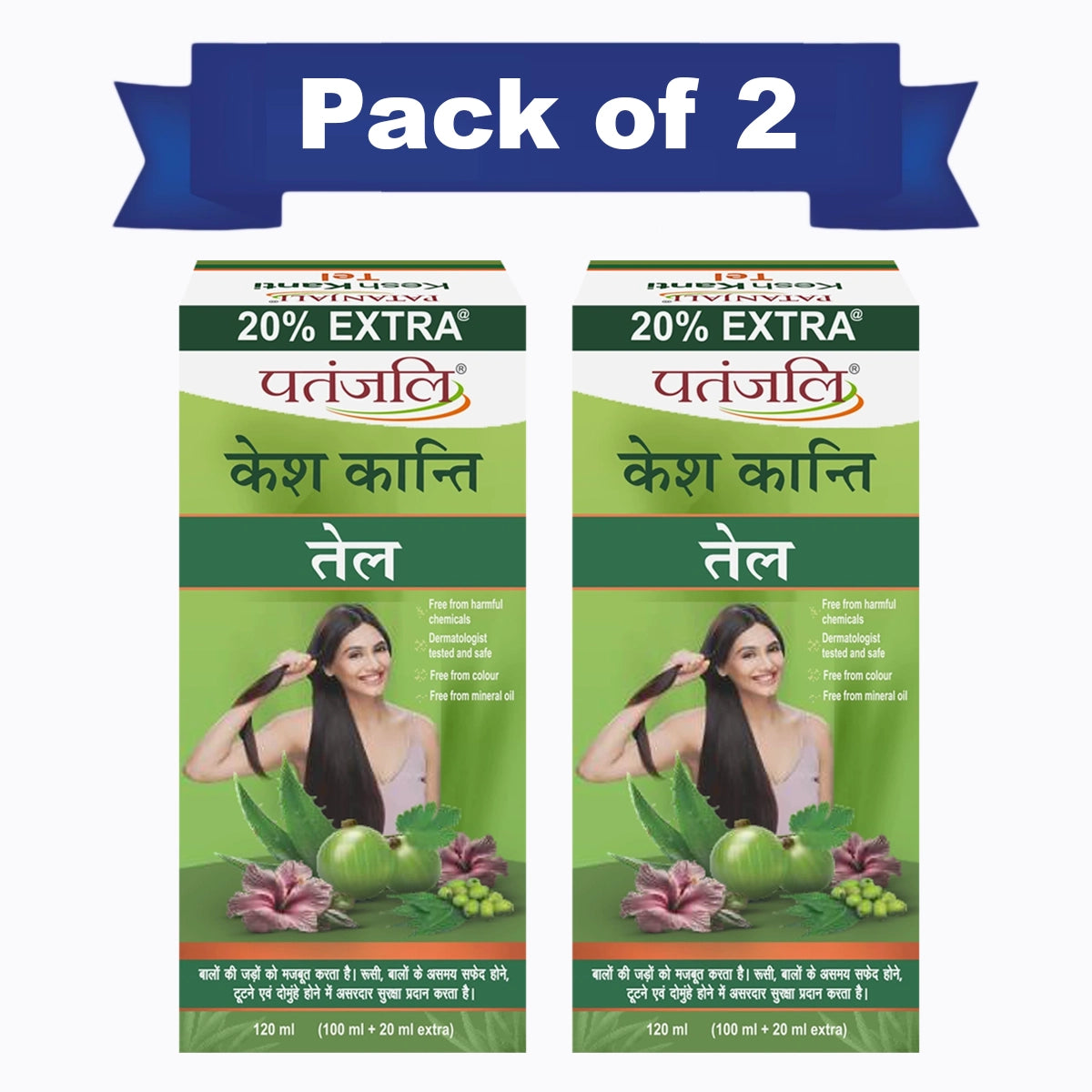 【Patanjali】 Kesh Kanti Hair Oil 120 ml (Pack of 2)｜ケシュカンティ ヘアオイル 2本セット｜120ml×2